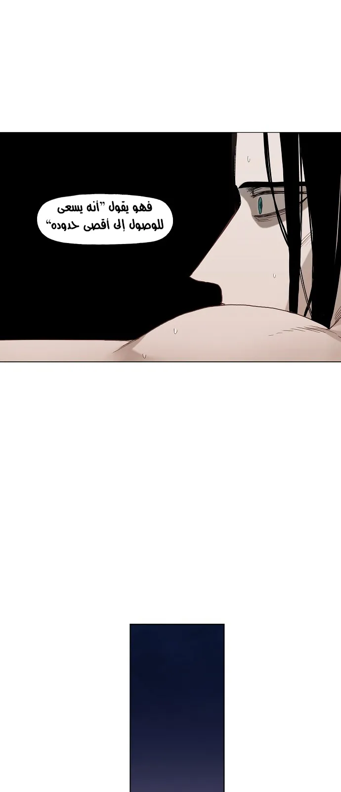 Read The Boxer AR Manga Online