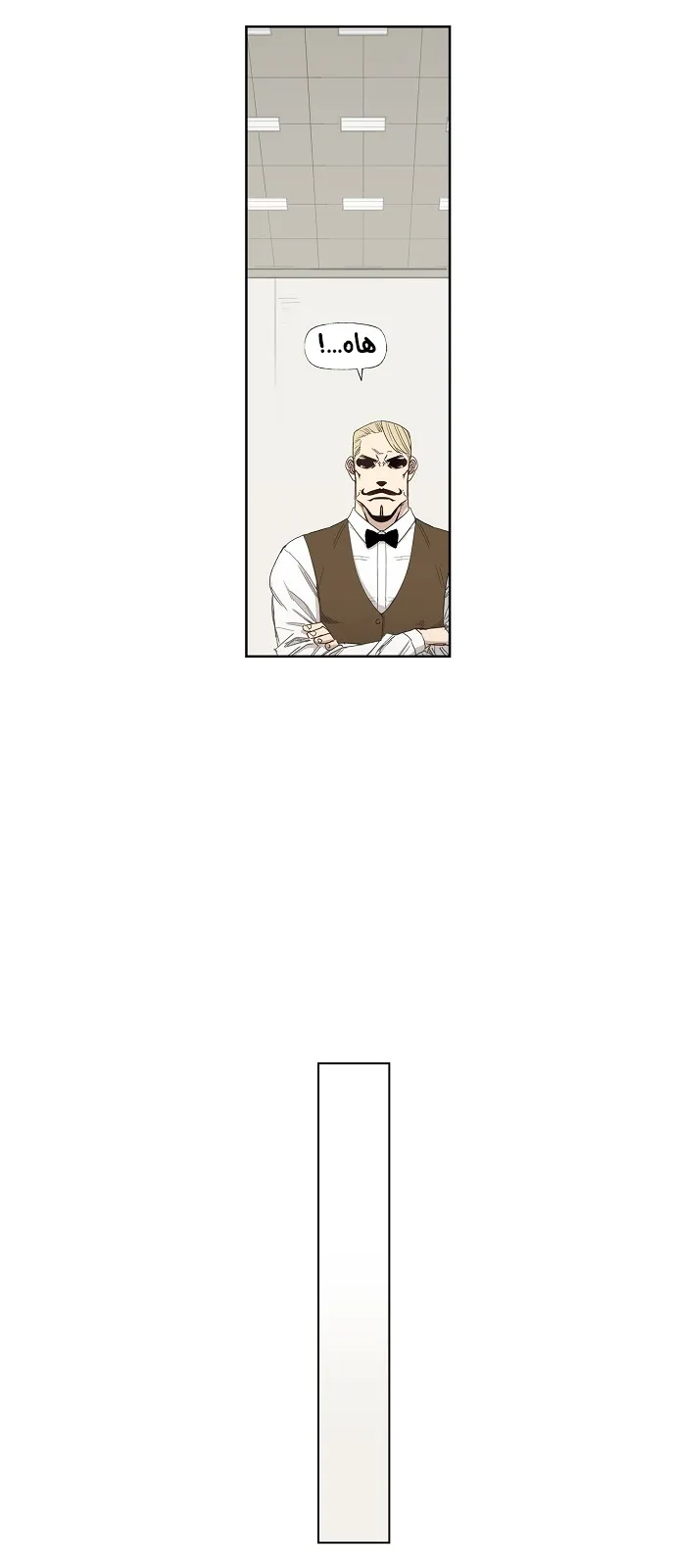 Read The Boxer AR Manga Online