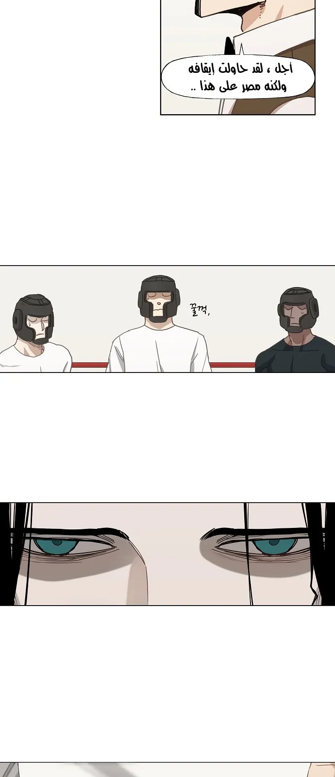 Read The Boxer AR Manga Online