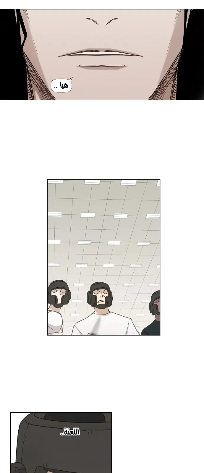 Read The Boxer AR Manga Online