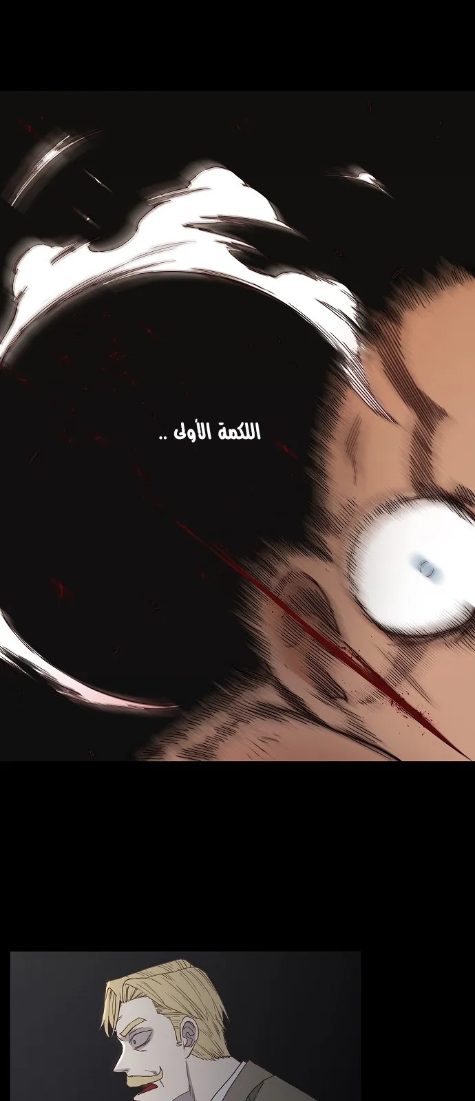 Read The Boxer AR Manga Online