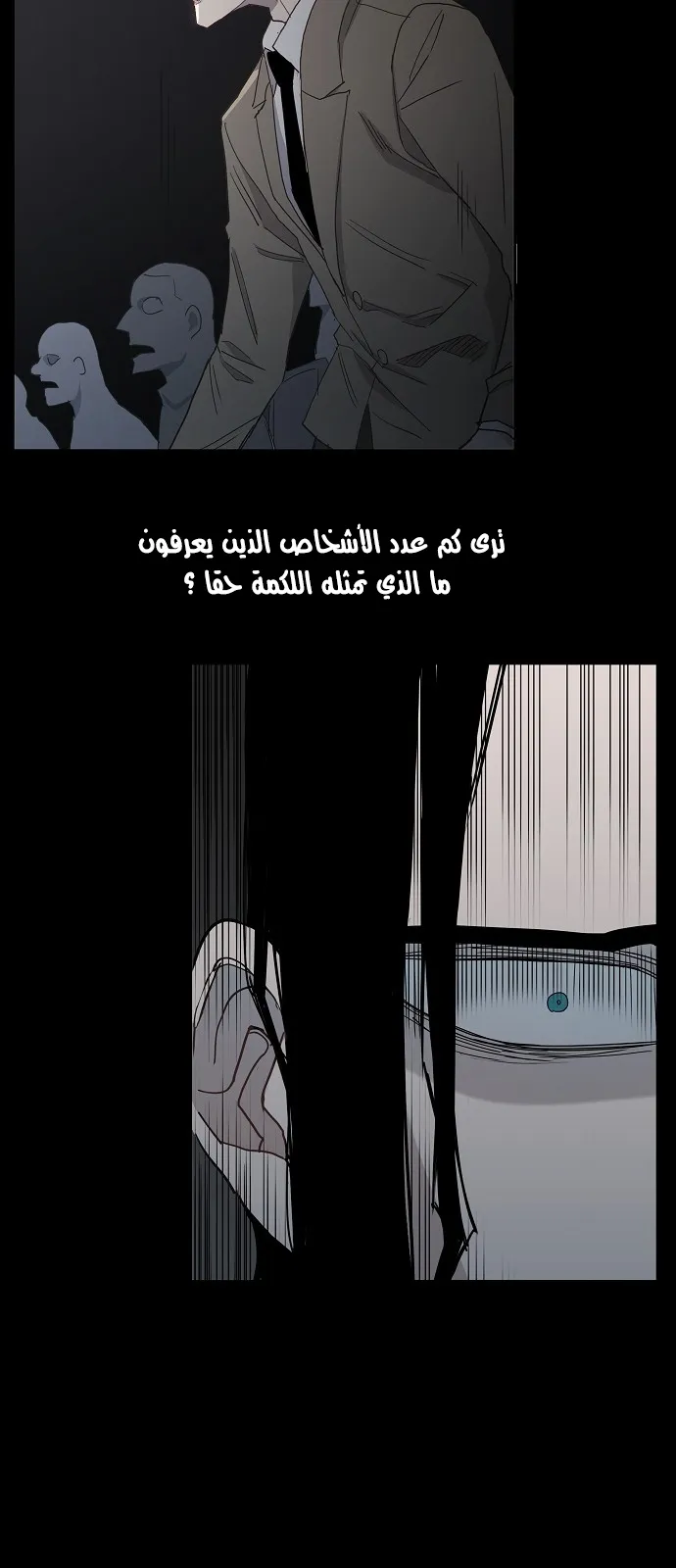 Read The Boxer AR Manga Online