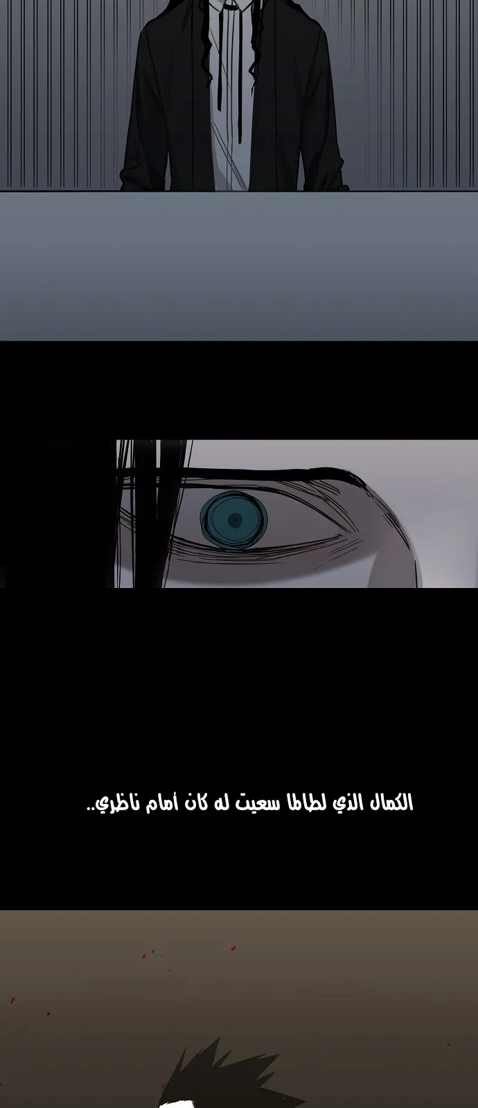 Read The Boxer AR Manga Online