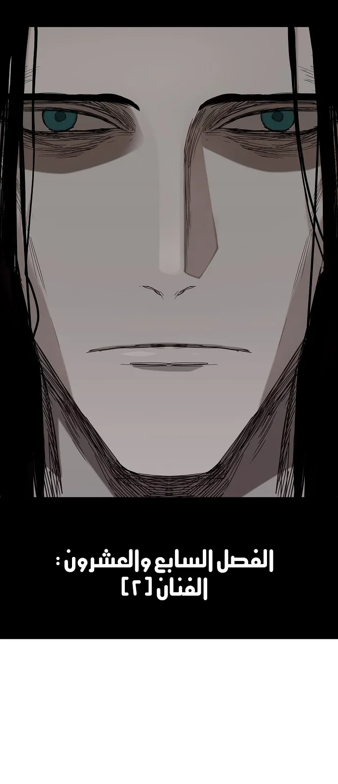 Read The Boxer AR Manga Online