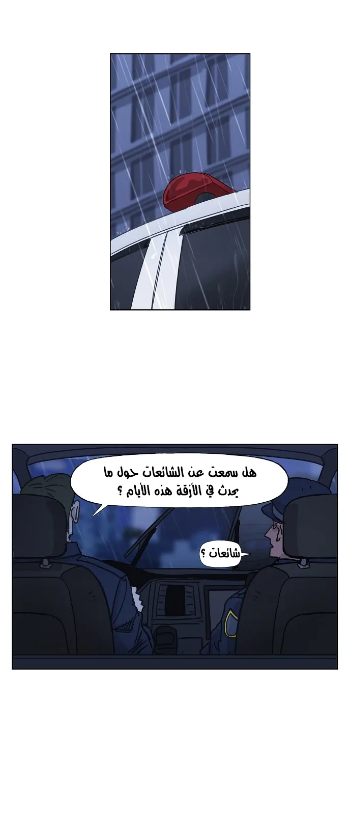 Read The Boxer AR Manga Online