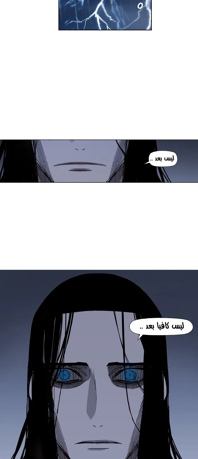 Read The Boxer AR Manga Online