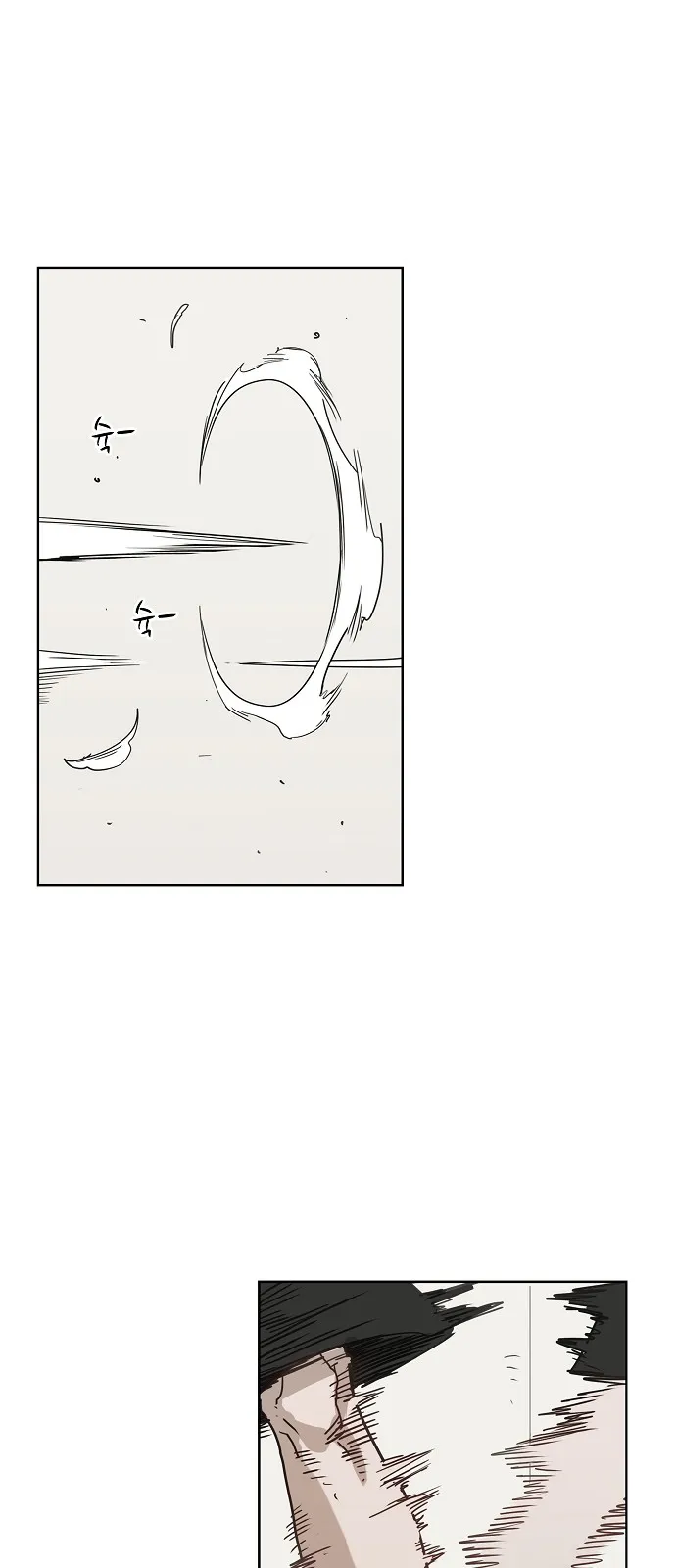 Read The Boxer AR Manga Online