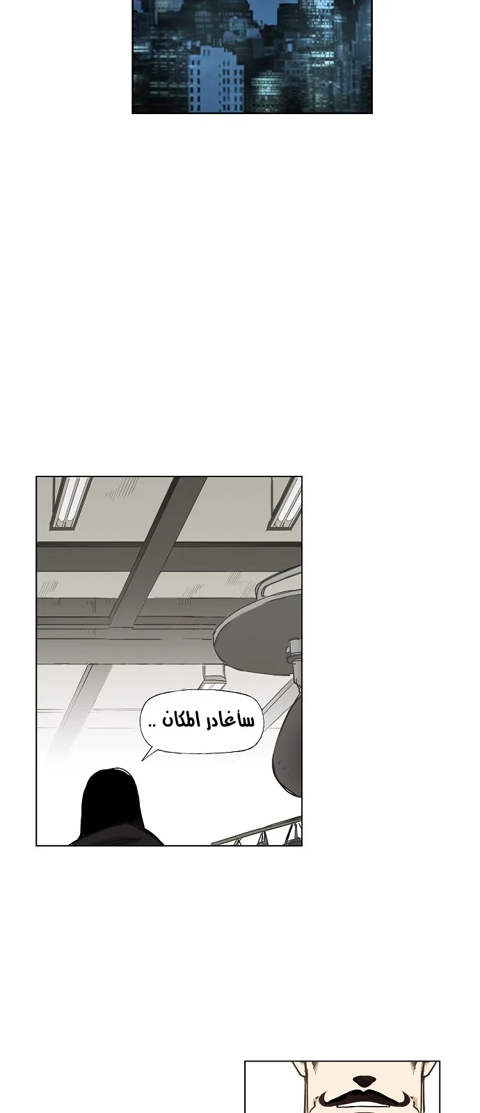 Read The Boxer AR Manga Online