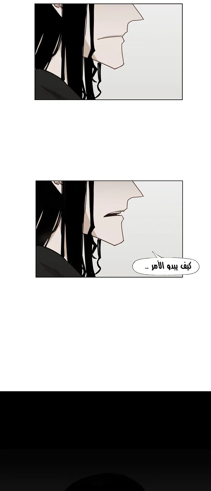 Read The Boxer AR Manga Online