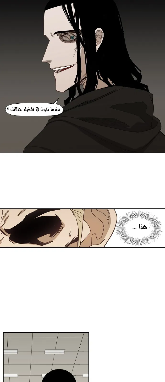 Read The Boxer AR Manga Online