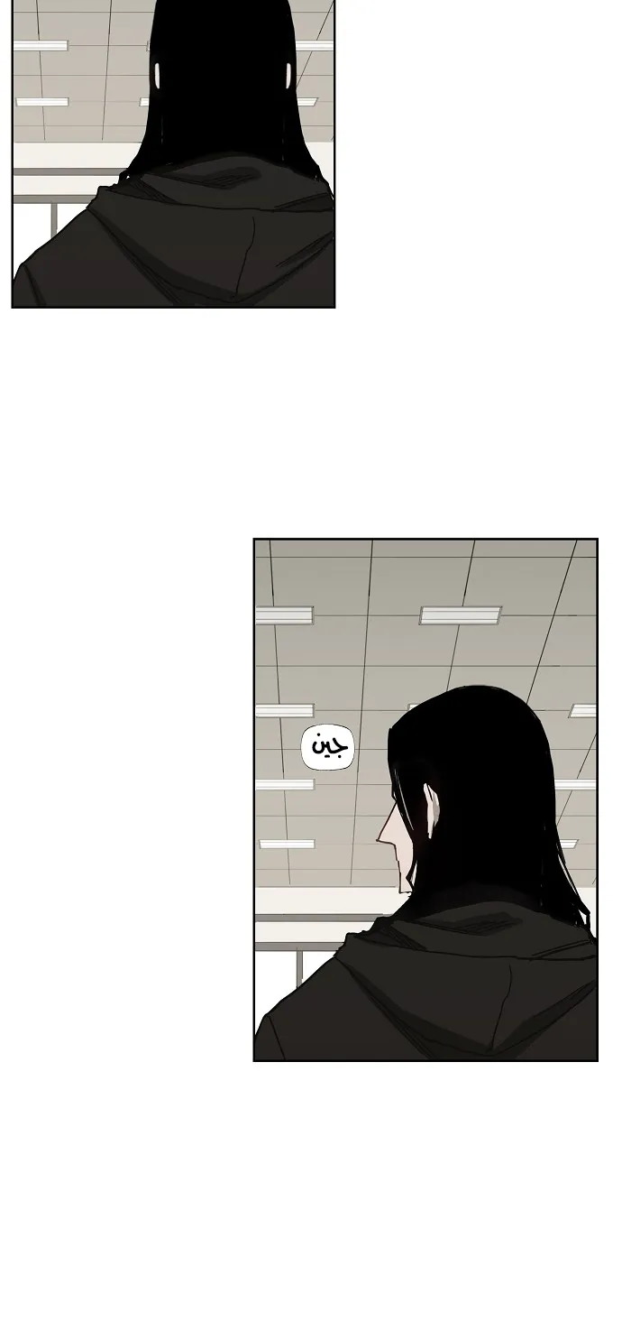 Read The Boxer AR Manga Online