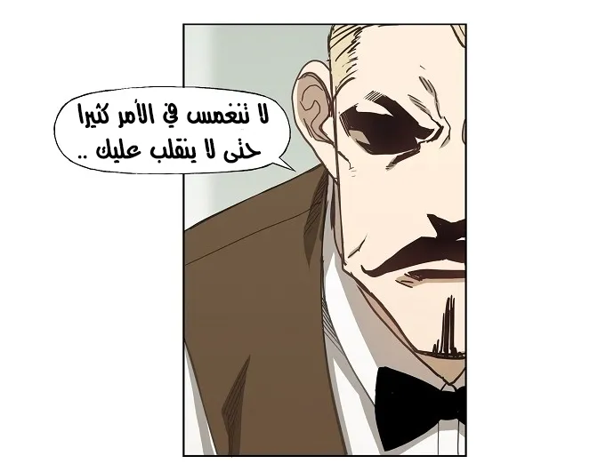 Read The Boxer AR Manga Online