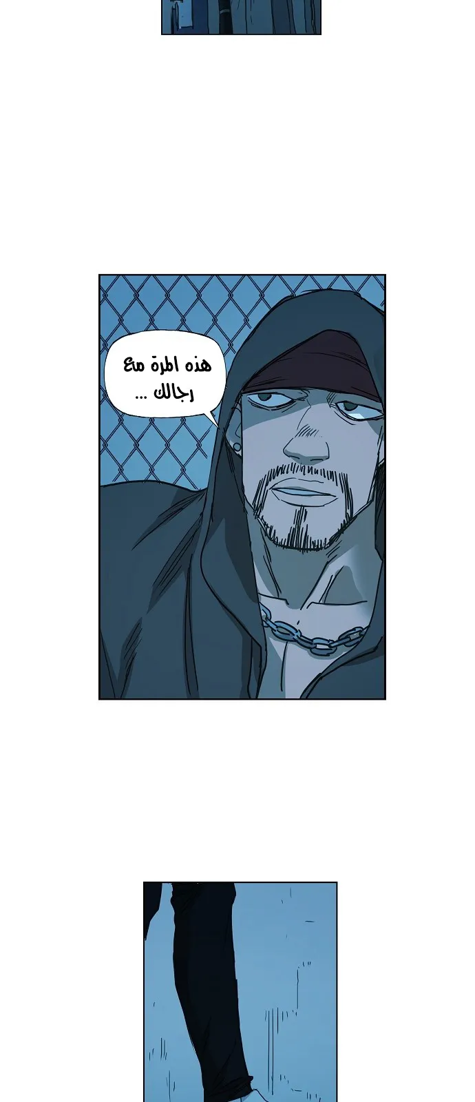 Read The Boxer AR Manga Online