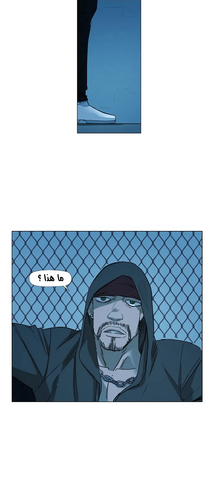 Read The Boxer AR Manga Online