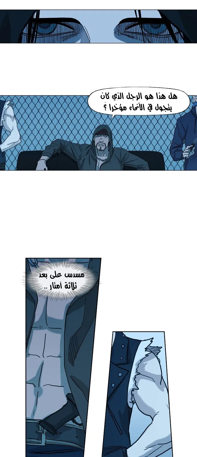 Read The Boxer AR Manga Online
