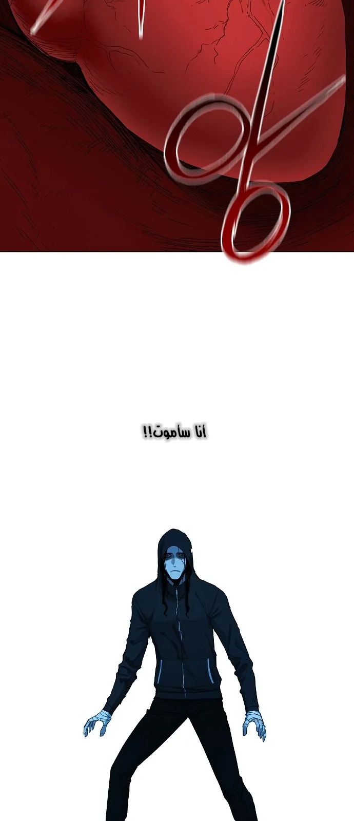 Read The Boxer AR Manga Online