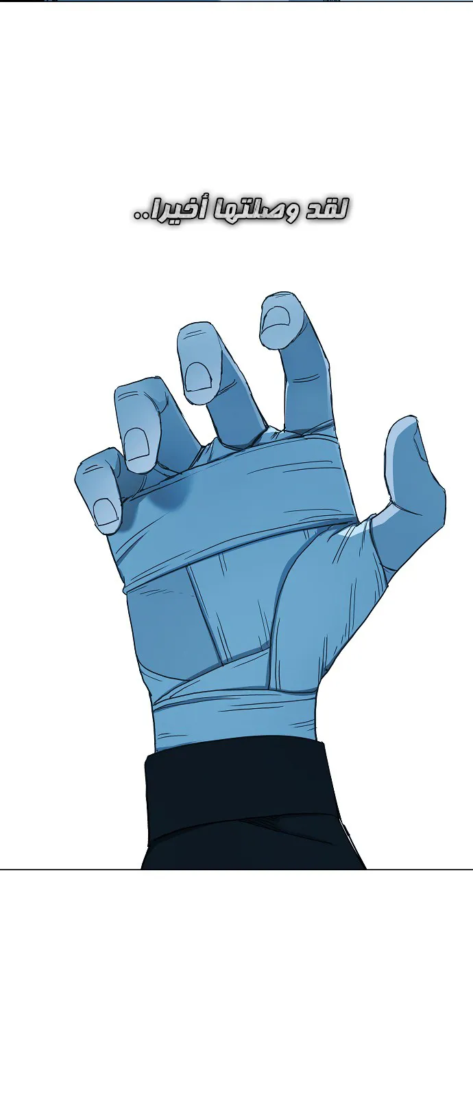Read The Boxer AR Manga Online