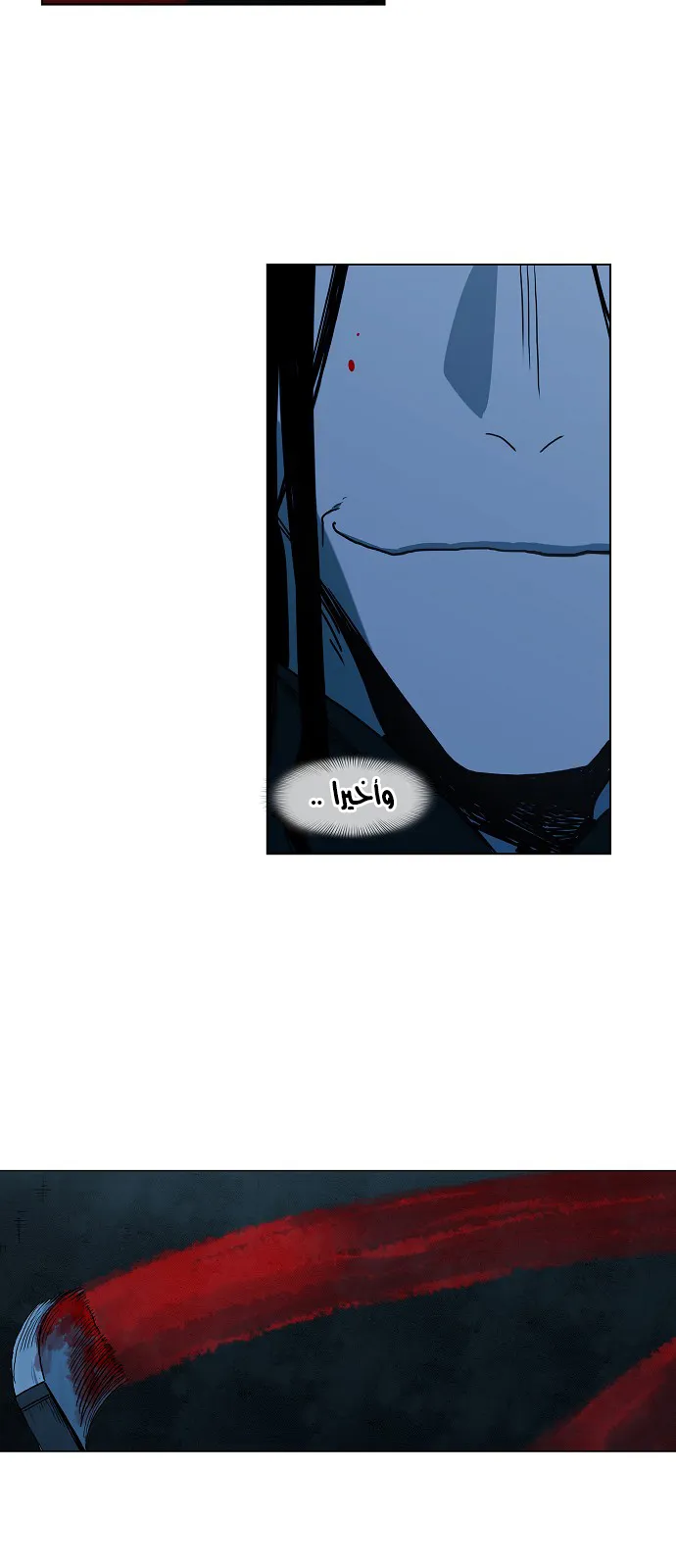Read The Boxer AR Manga Online