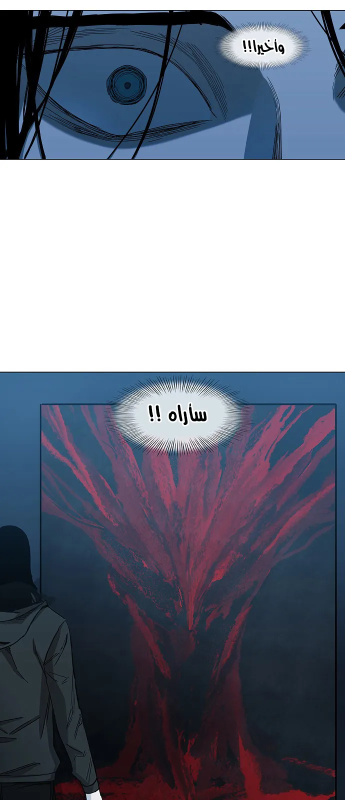 Read The Boxer AR Manga Online
