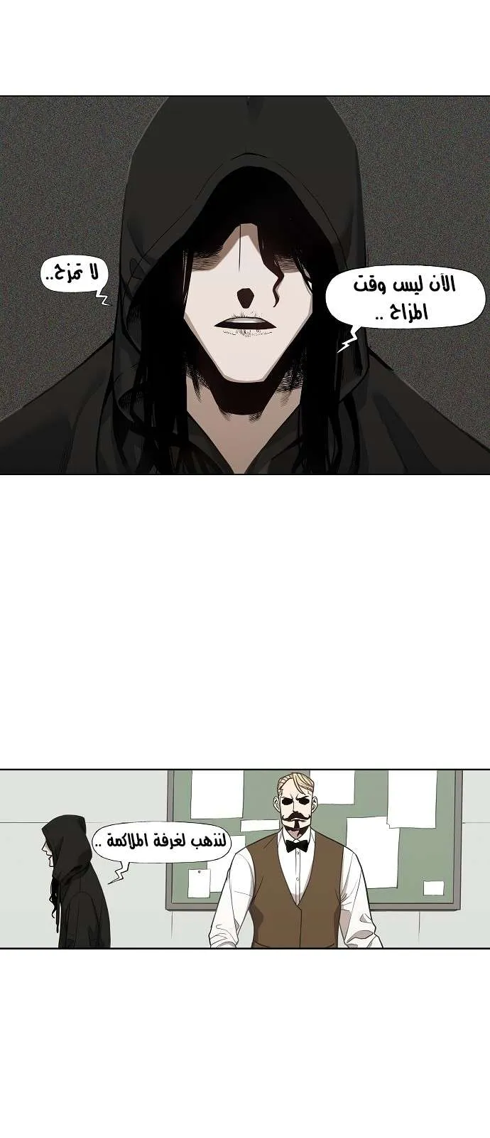 Read The Boxer AR Manga Online