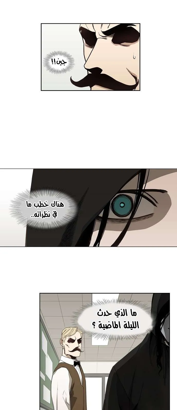 Read The Boxer AR Manga Online