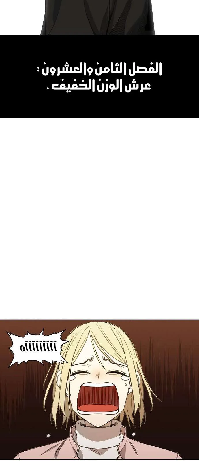 Read The Boxer AR Manga Online