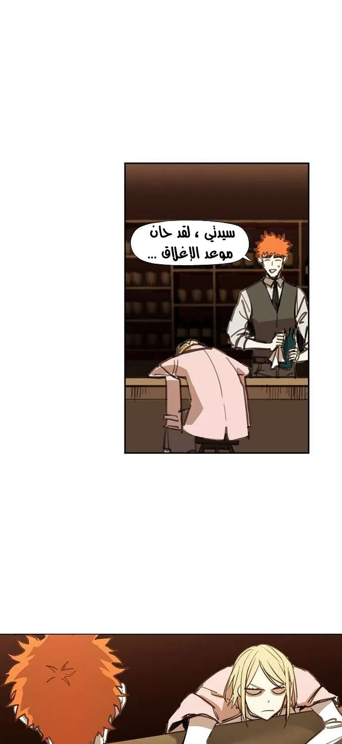 Read The Boxer AR Manga Online