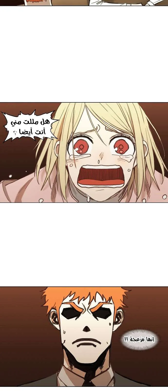 Read The Boxer AR Manga Online