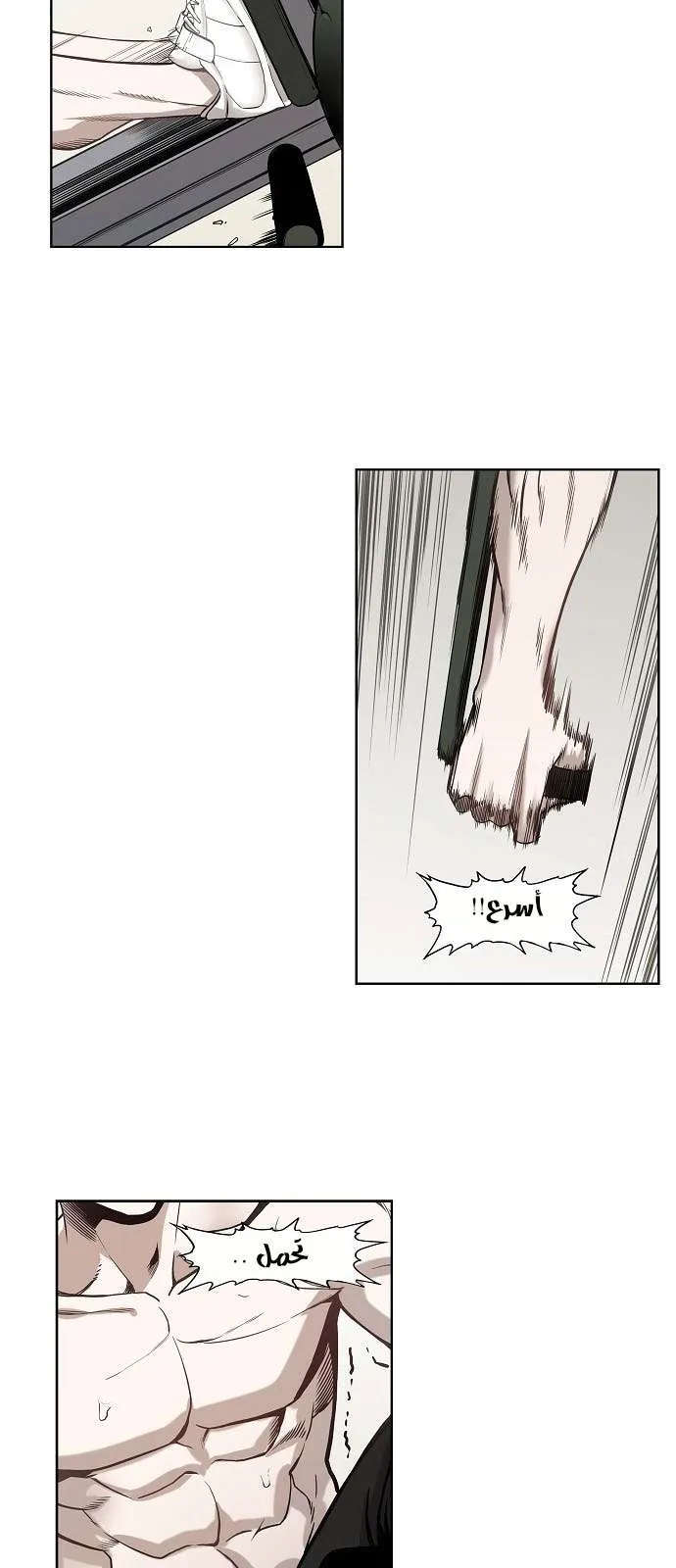 Read The Boxer AR Manga Online