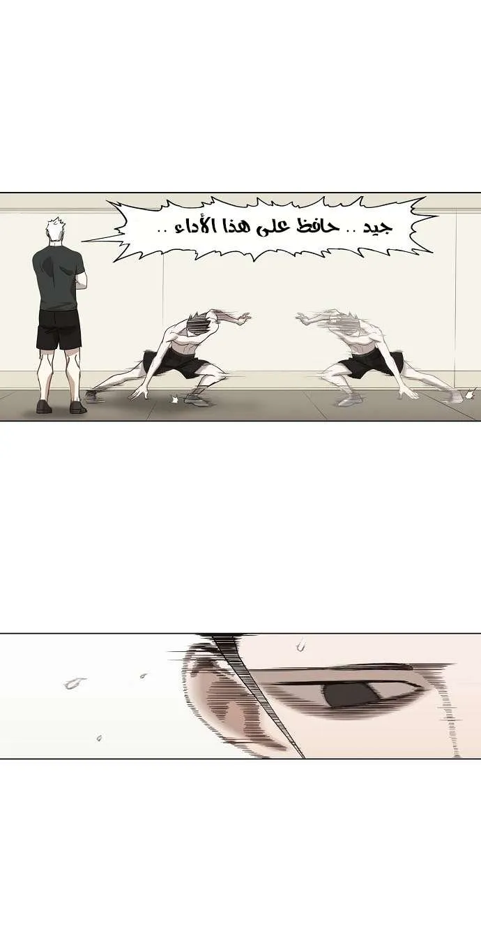Read The Boxer AR Manga Online