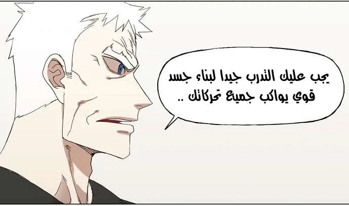 Read The Boxer AR Manga Online