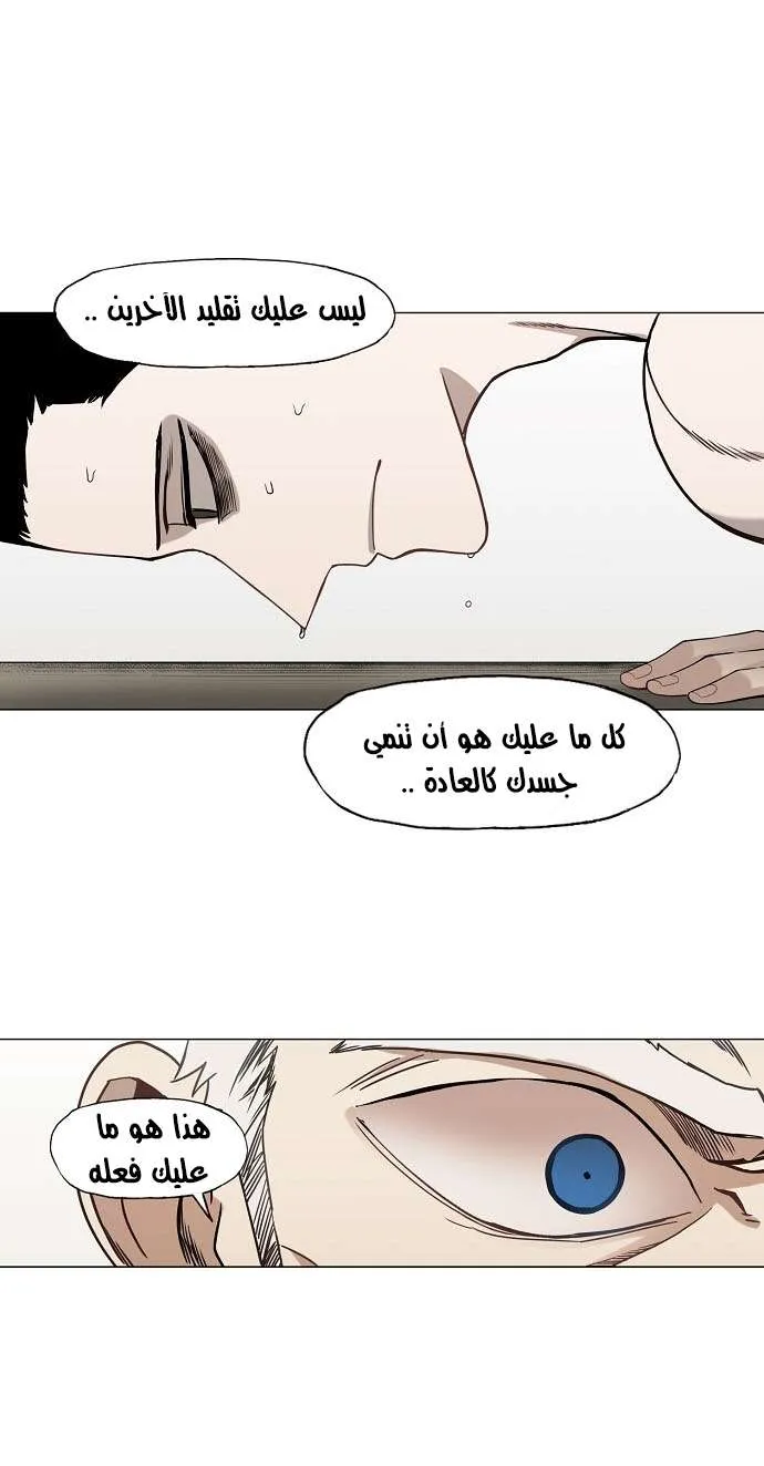 Read The Boxer AR Manga Online
