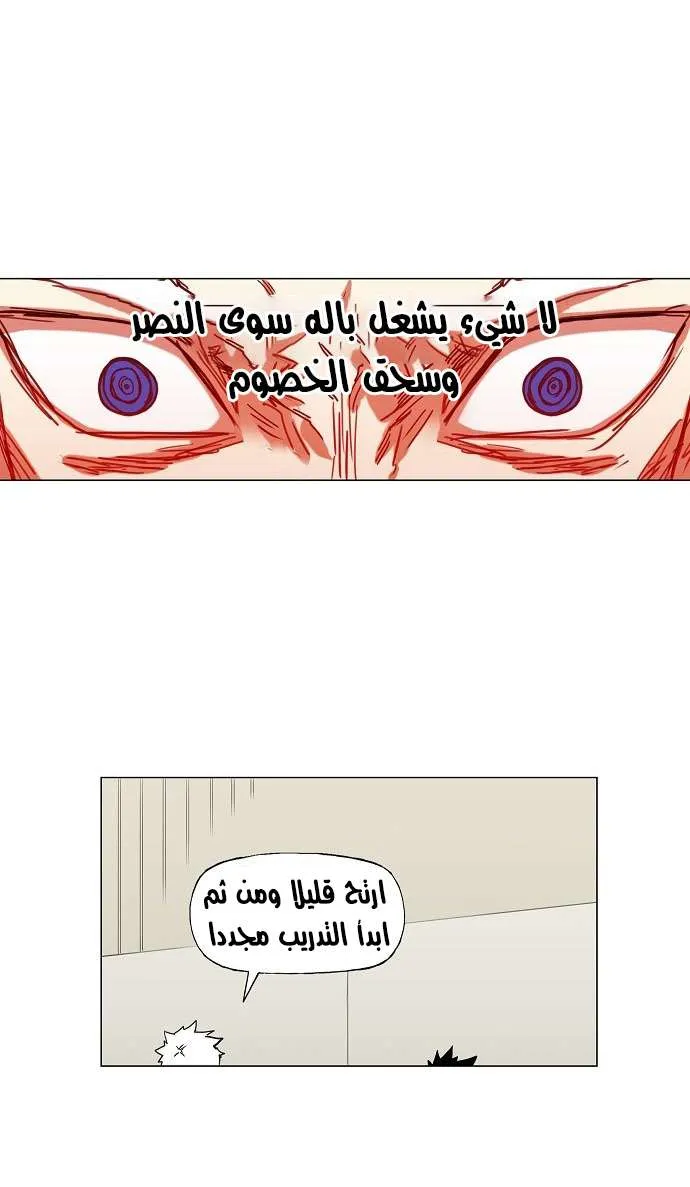 Read The Boxer AR Manga Online