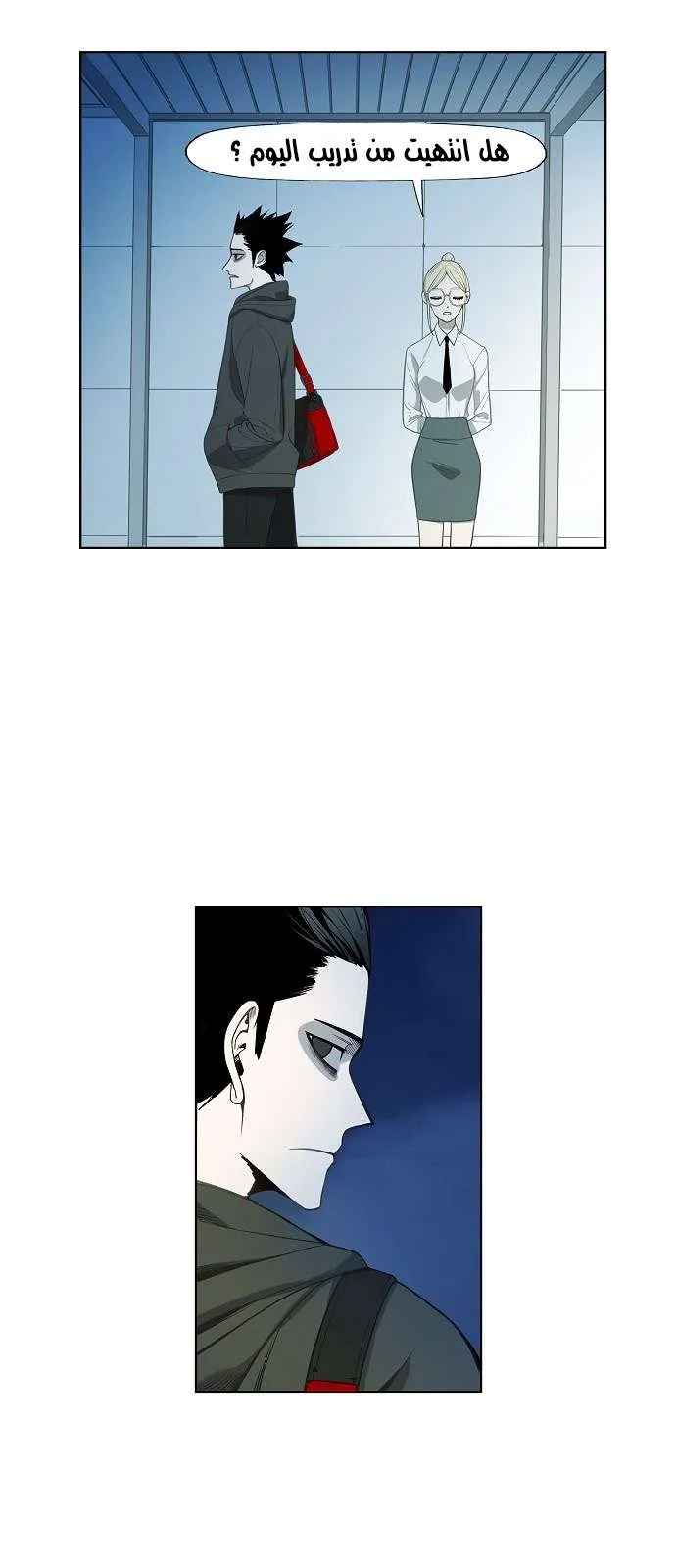 Read The Boxer AR Manga Online