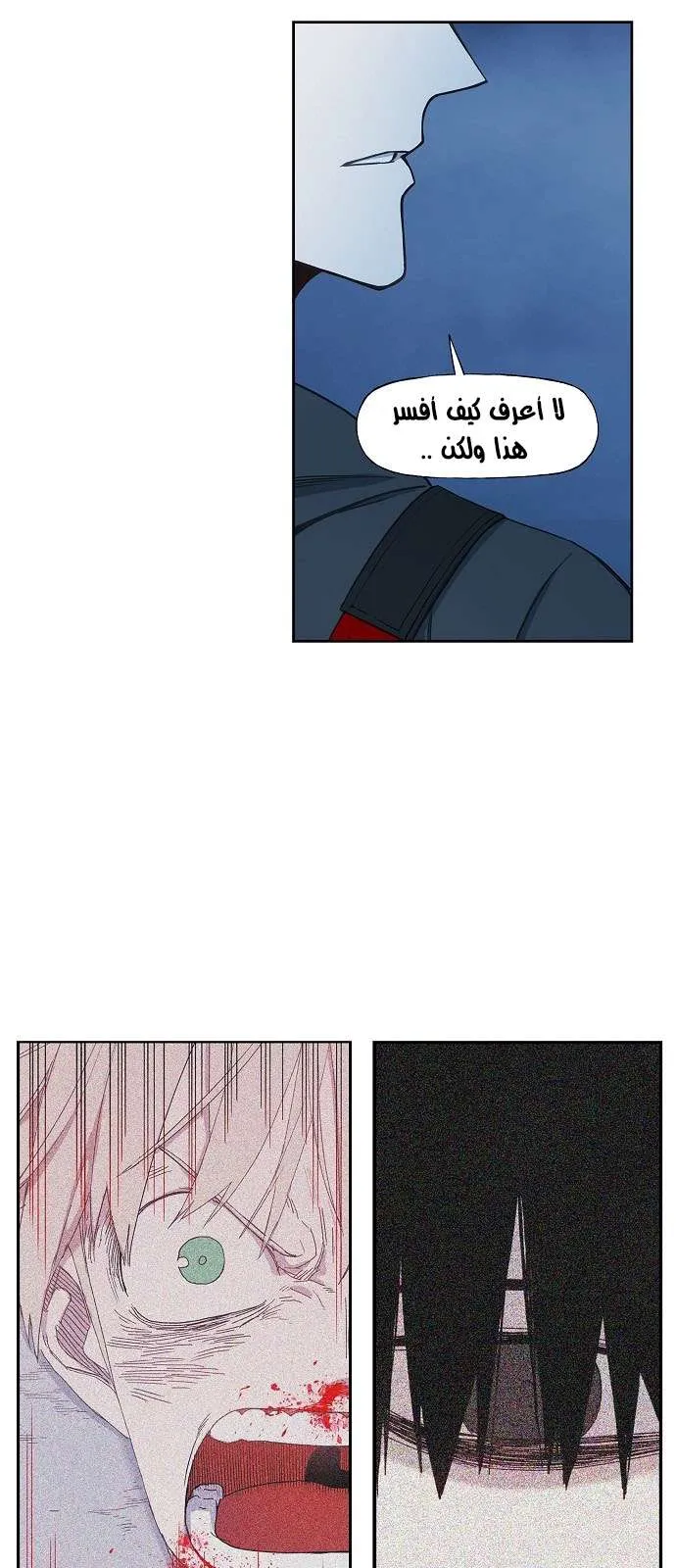 Read The Boxer AR Manga Online