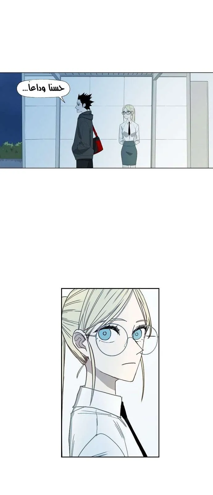 Read The Boxer AR Manga Online
