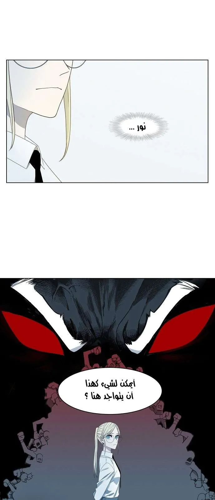 Read The Boxer AR Manga Online