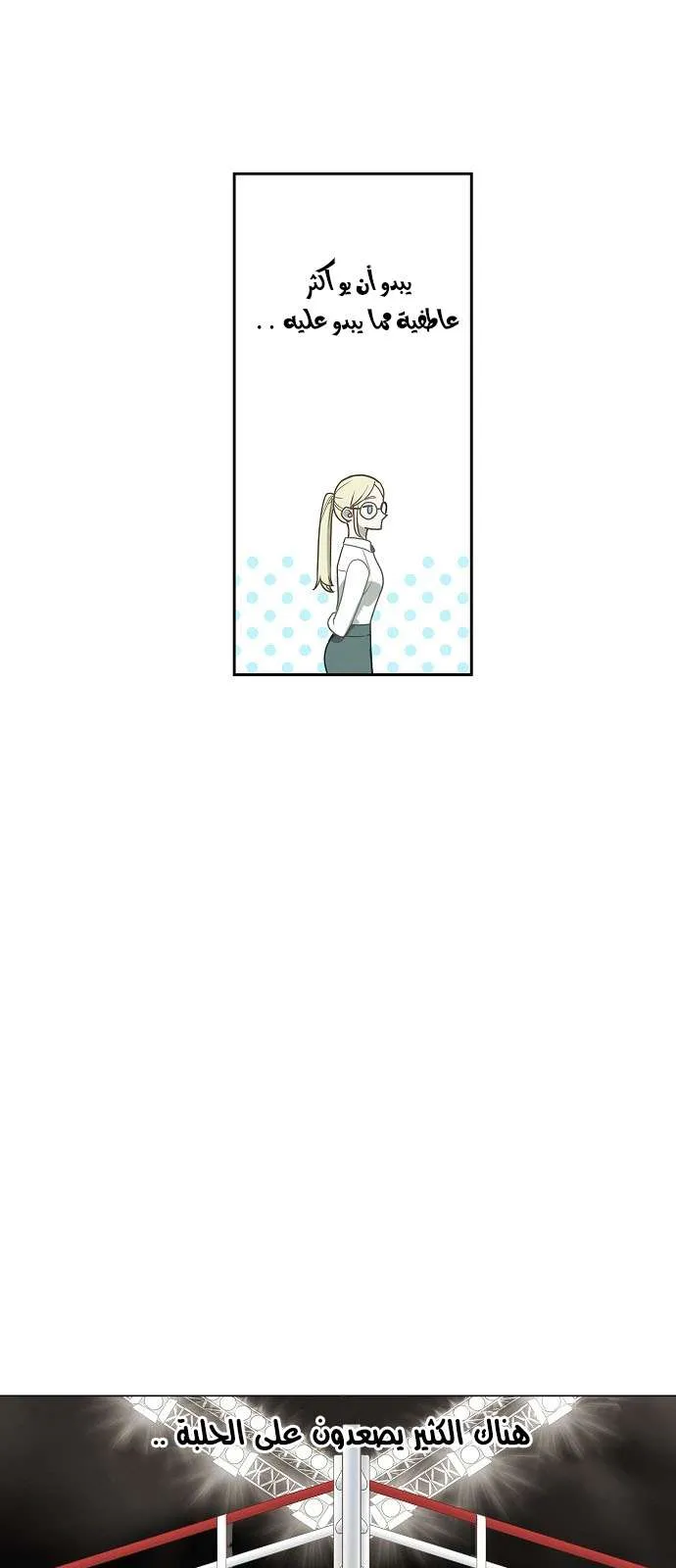 Read The Boxer AR Manga Online