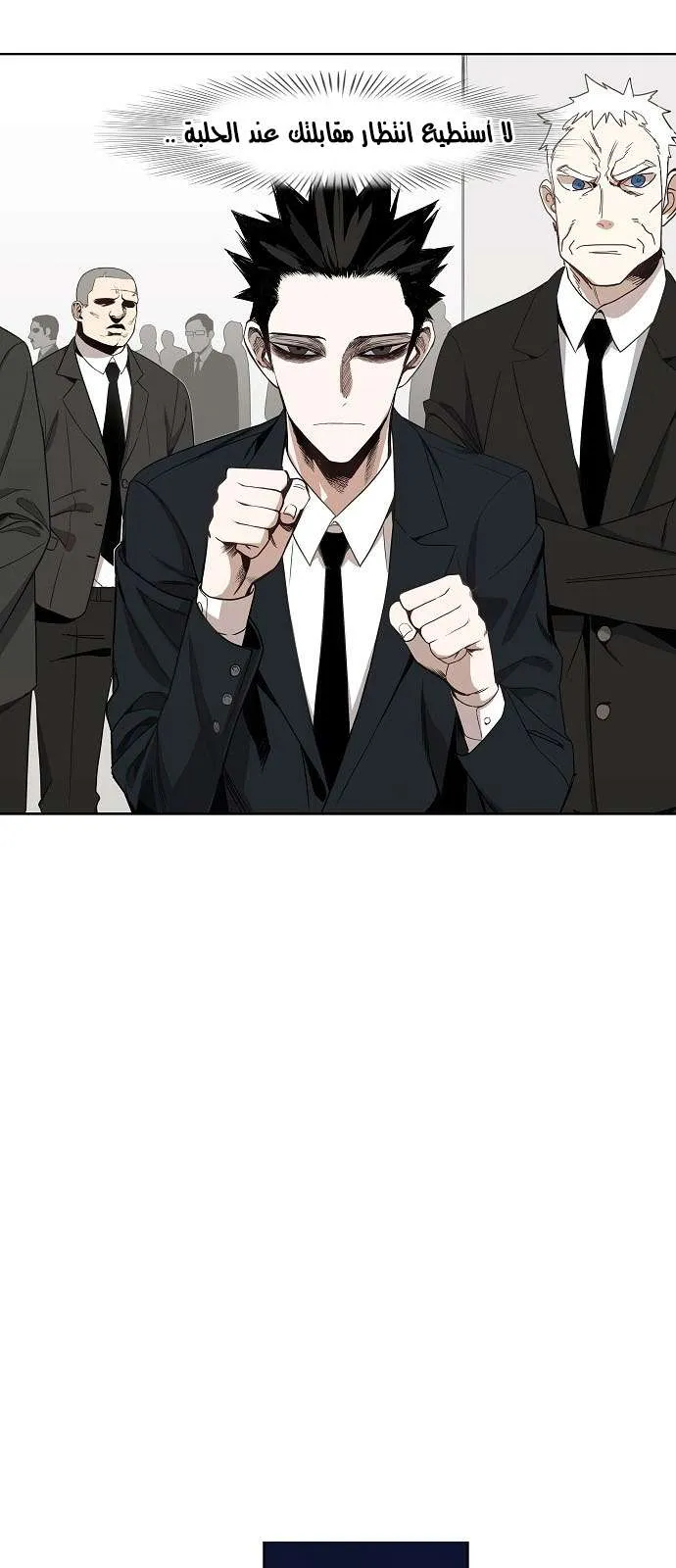 Read The Boxer AR Manga Online