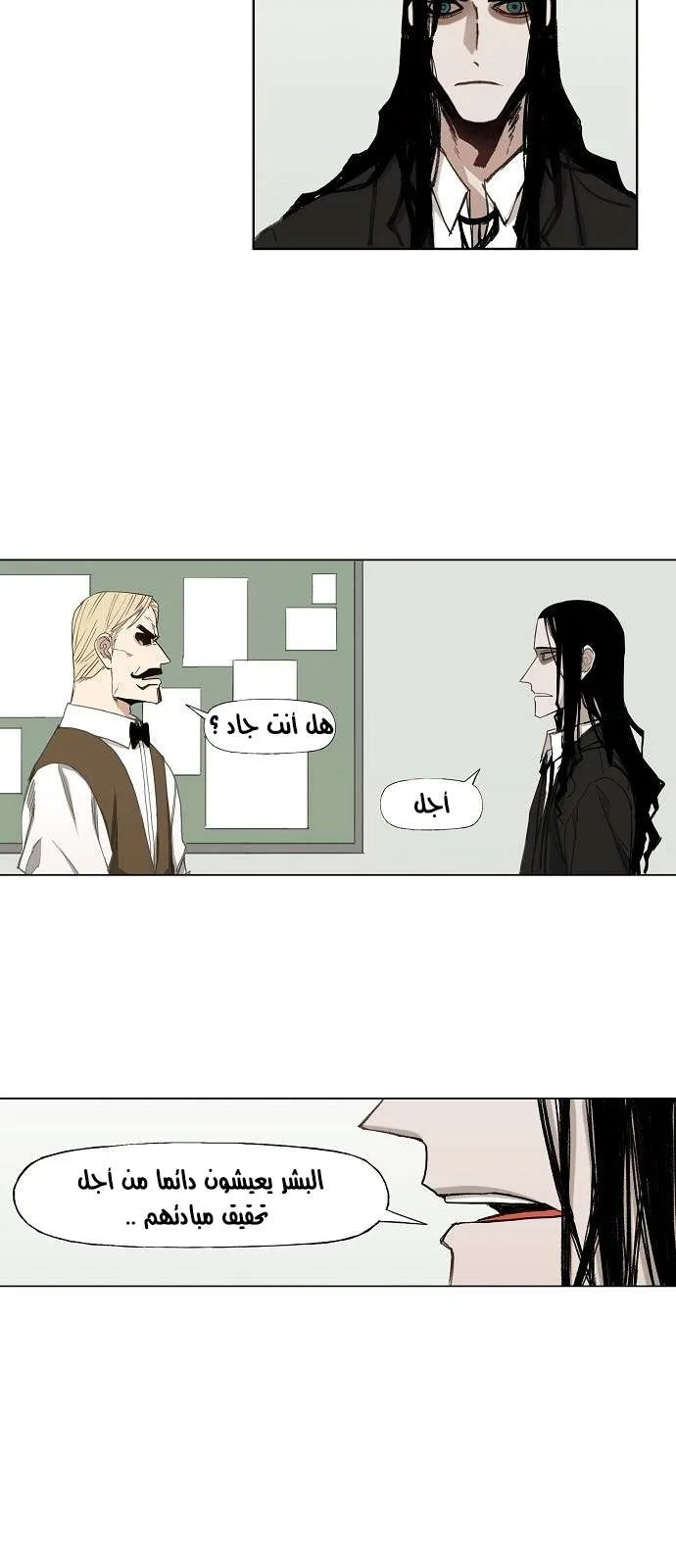 Read The Boxer AR Manga Online