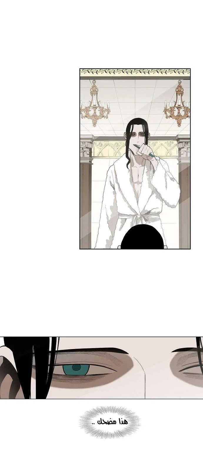 Read The Boxer AR Manga Online