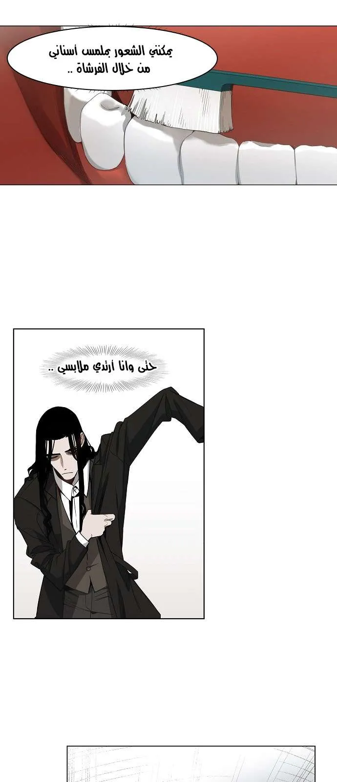 Read The Boxer AR Manga Online