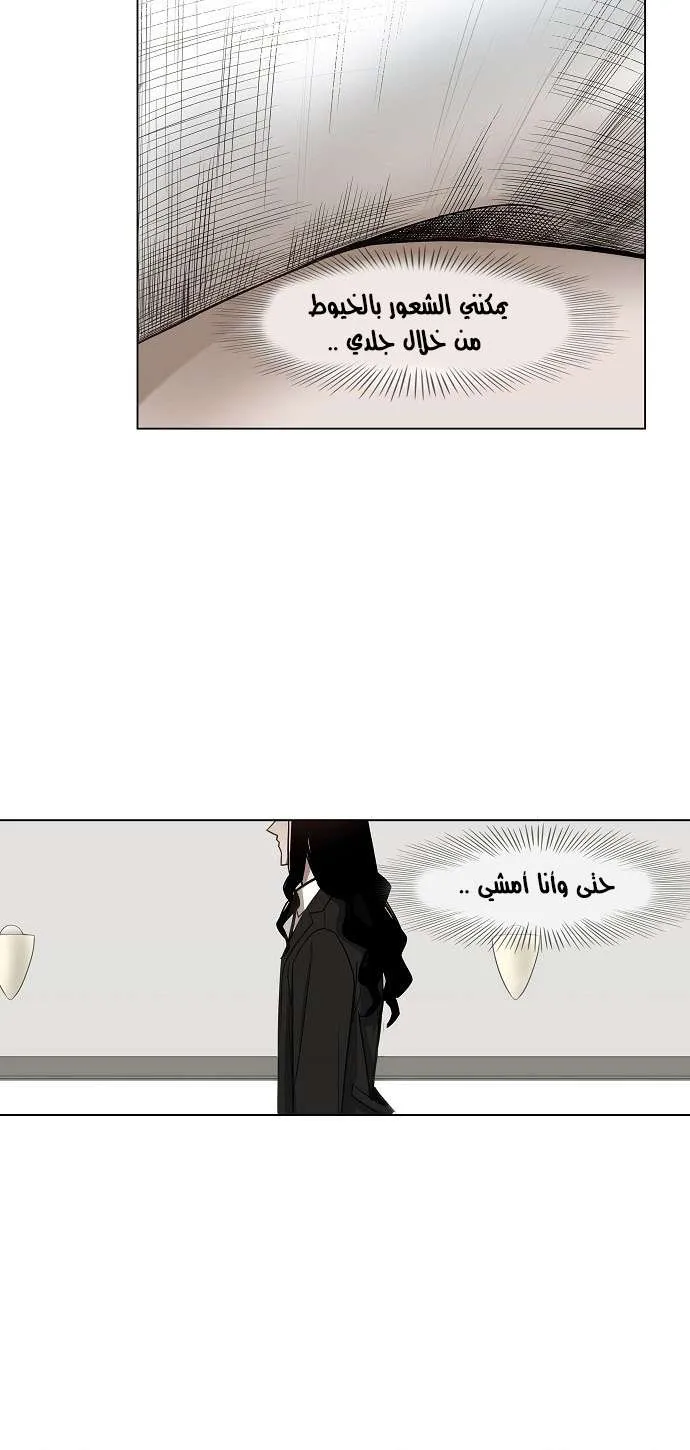 Read The Boxer AR Manga Online
