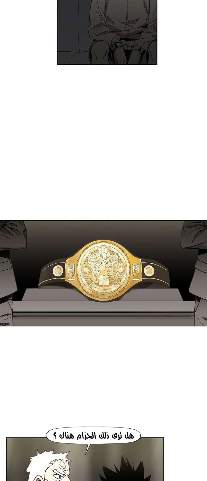 Read The Boxer AR Manga Online