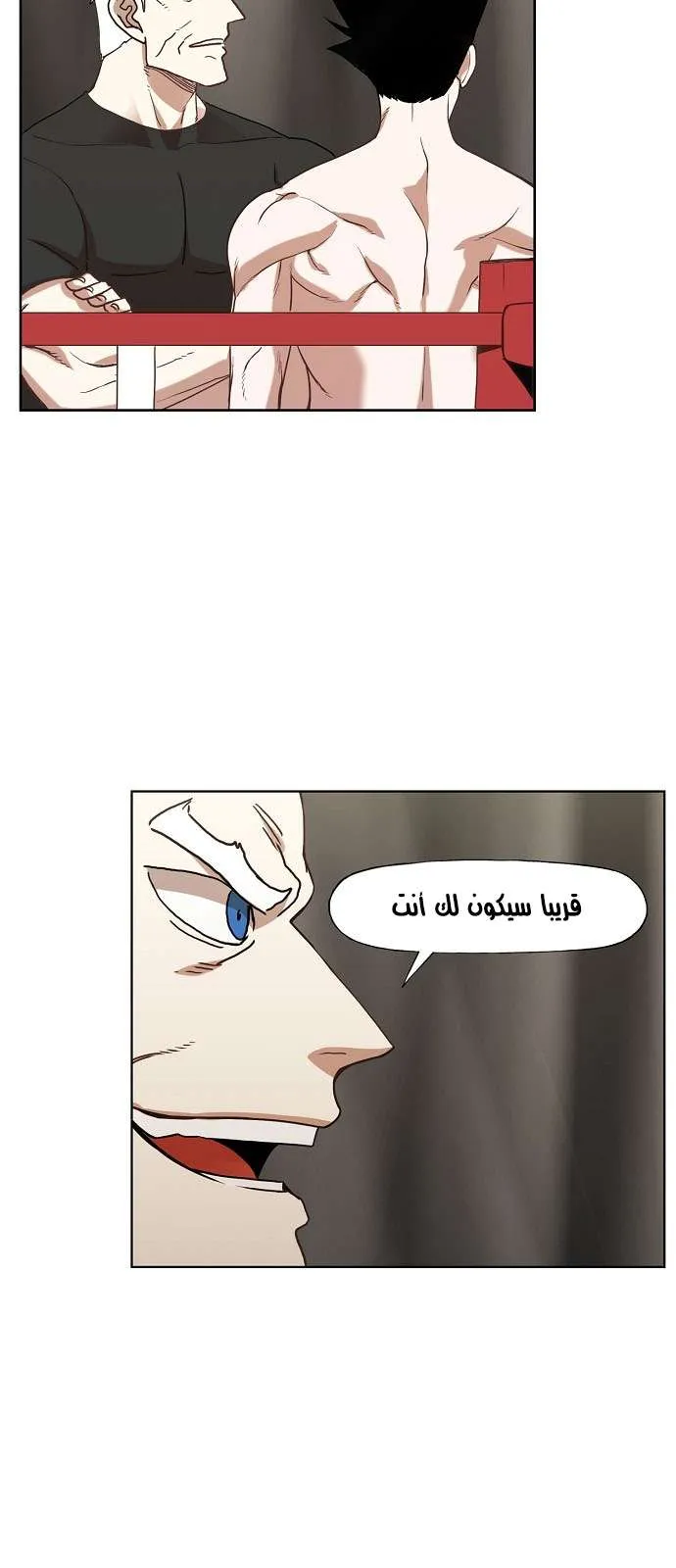 Read The Boxer AR Manga Online