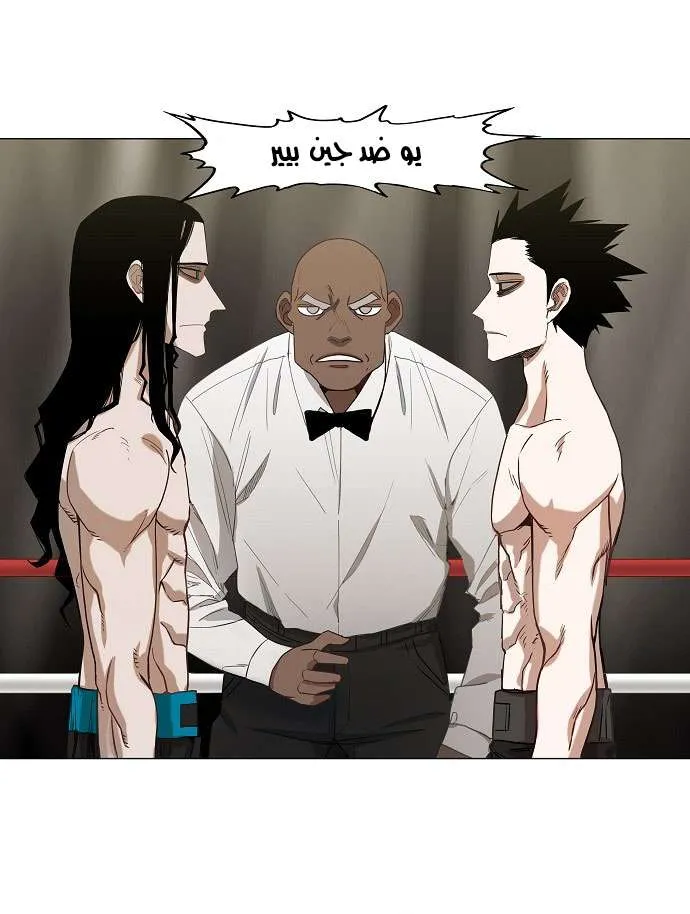 Read The Boxer AR Manga Online