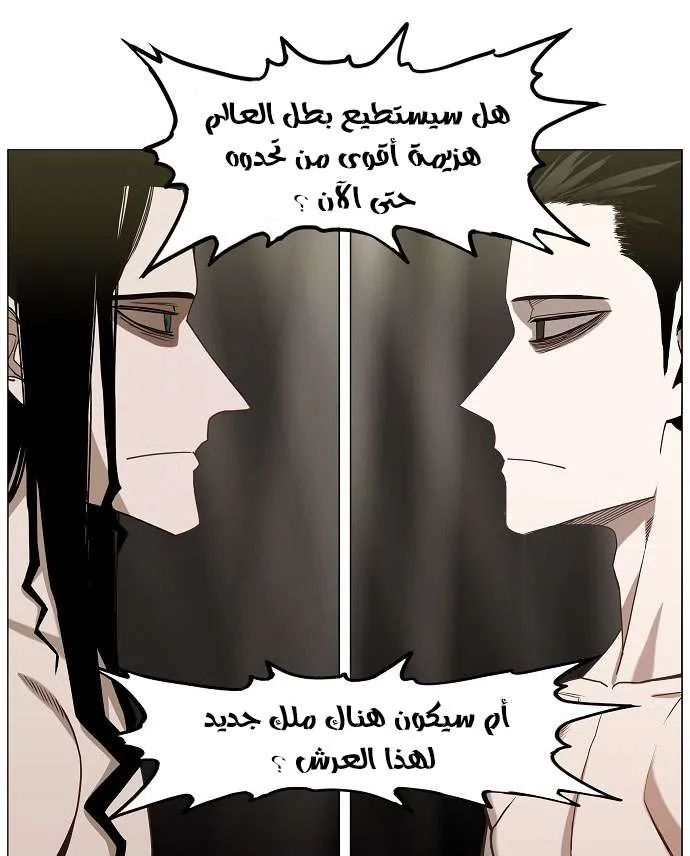 Read The Boxer AR Manga Online