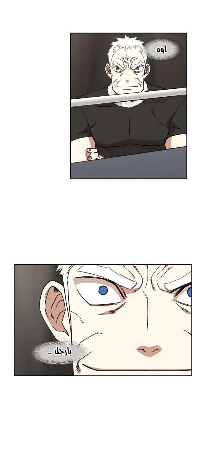 Read The Boxer AR Manga Online