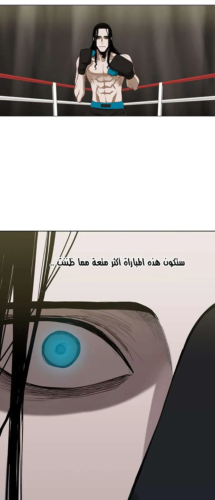 Read The Boxer AR Manga Online