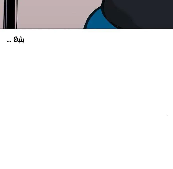 Read The Boxer AR Manga Online